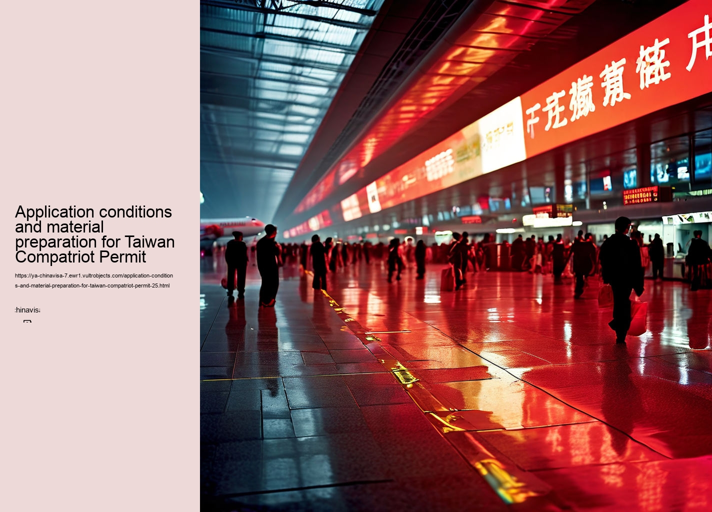 Application conditions and material preparation for Taiwan Compatriot Permit