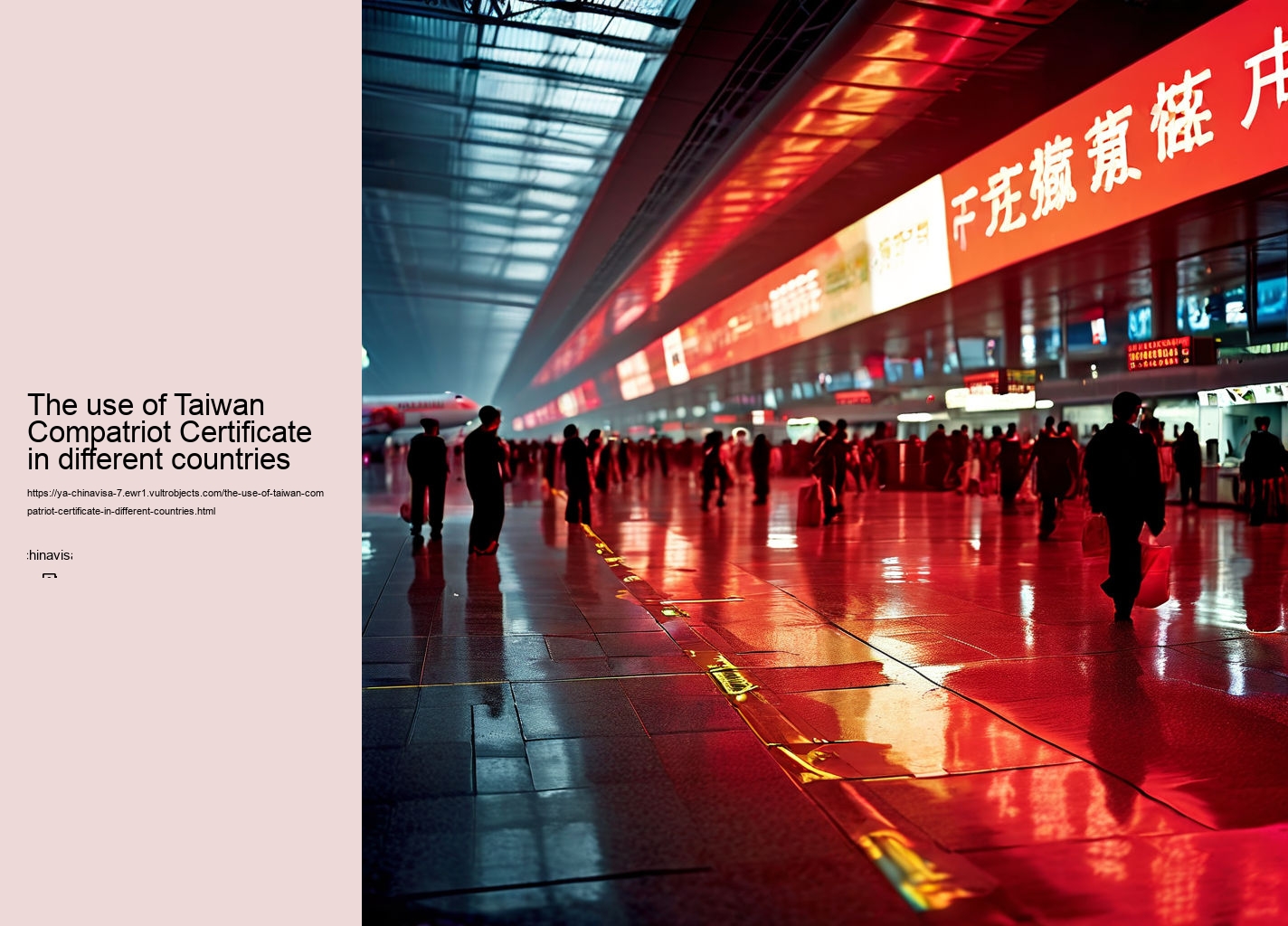 The use of Taiwan Compatriot Certificate in different countries